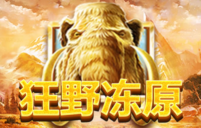 爱赢体育官网入口